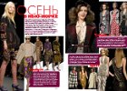 2008 Natali Fashion Winter